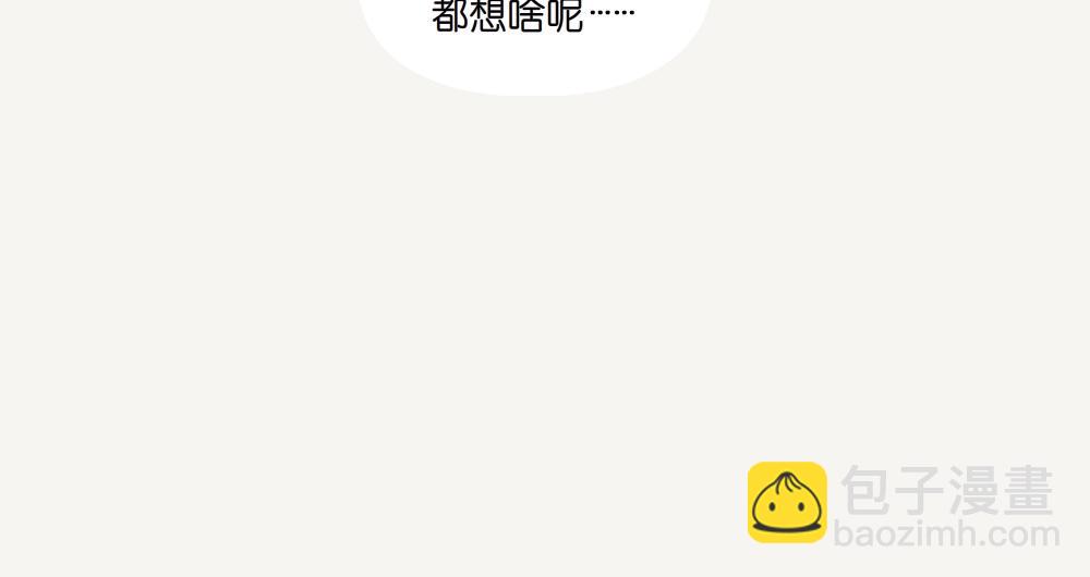 第33话 心叶大黄-第33话