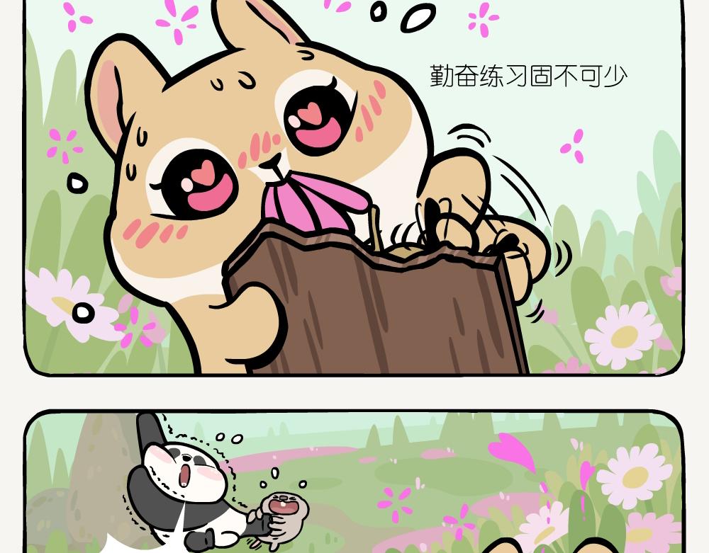 第35话 苦葛-第35话