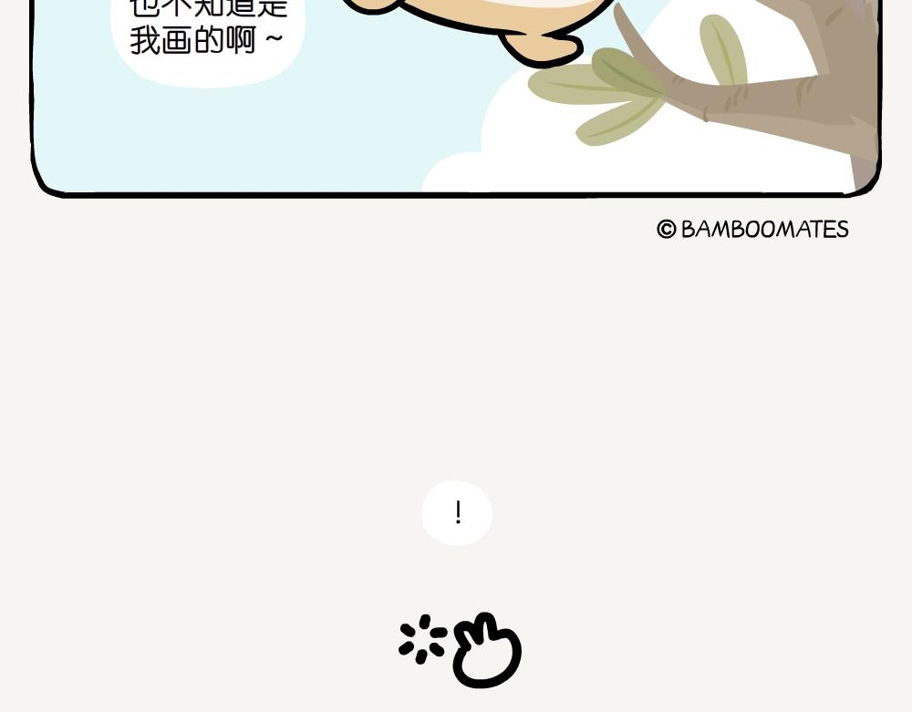 第35话 苦葛-第35话