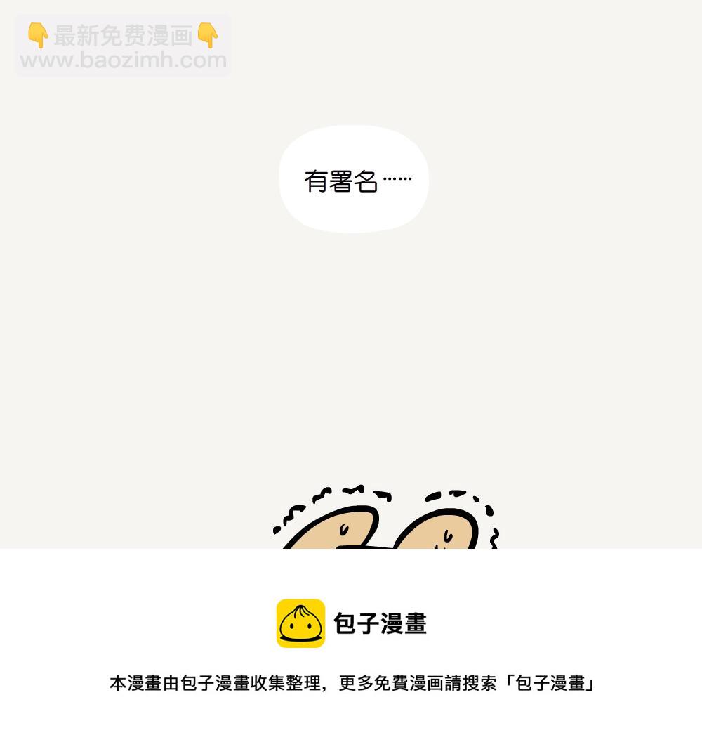 第35话 苦葛-第35话