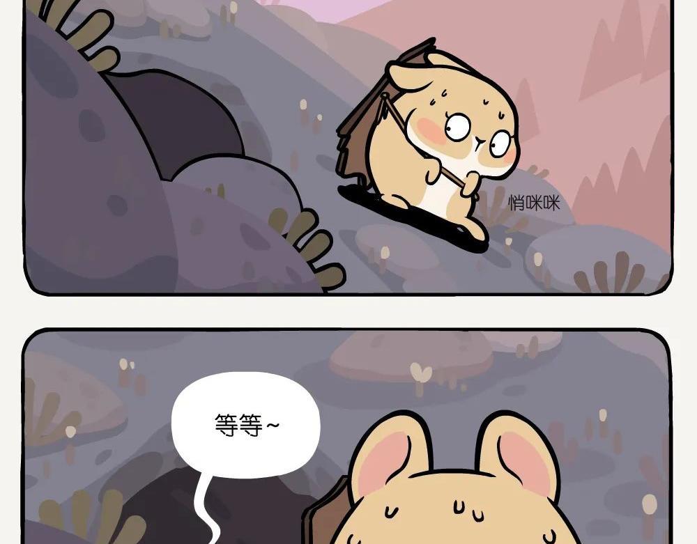 第35话 苦葛-第35话