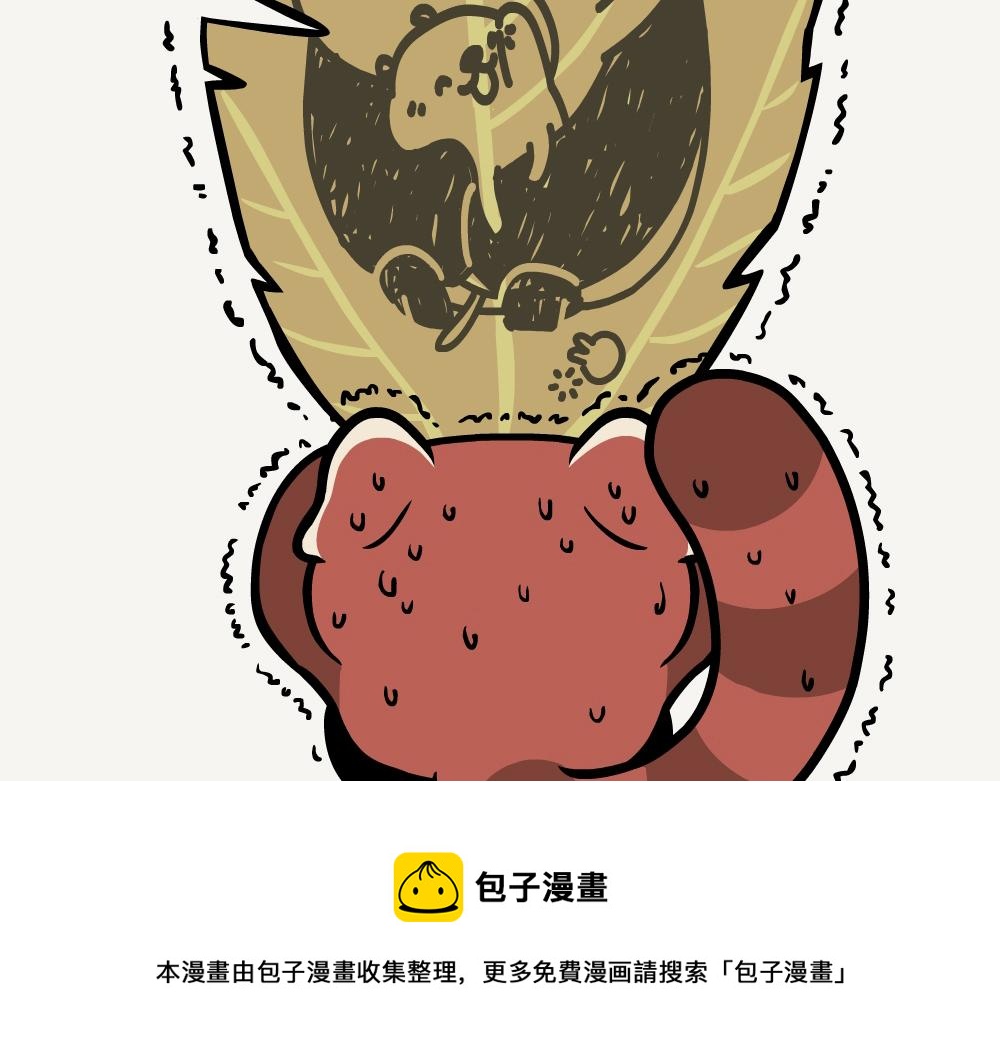 第35话 苦葛-第35话