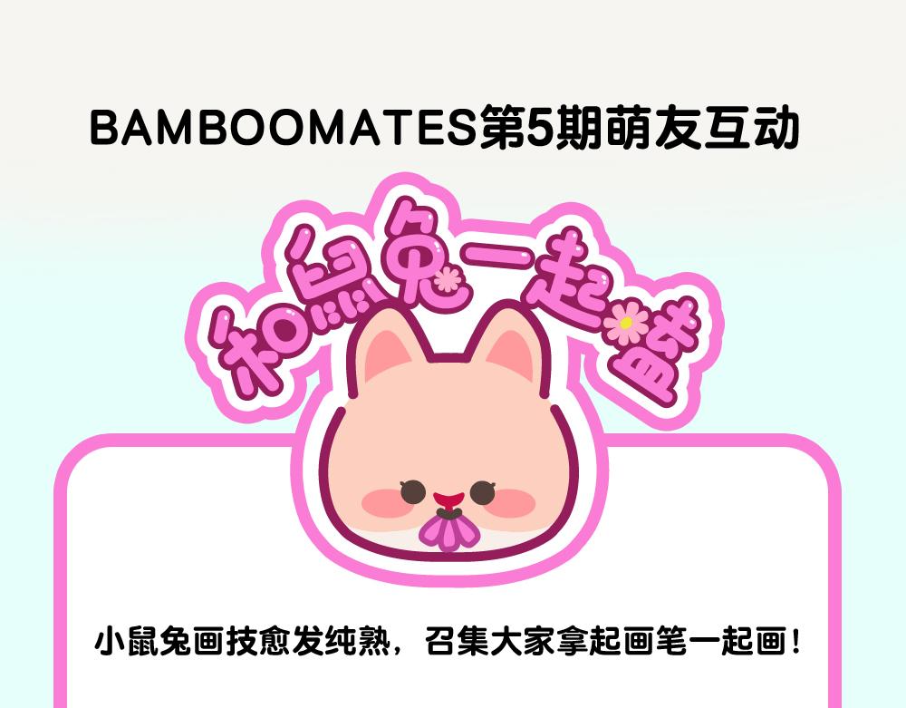 第35话 苦葛-第35话