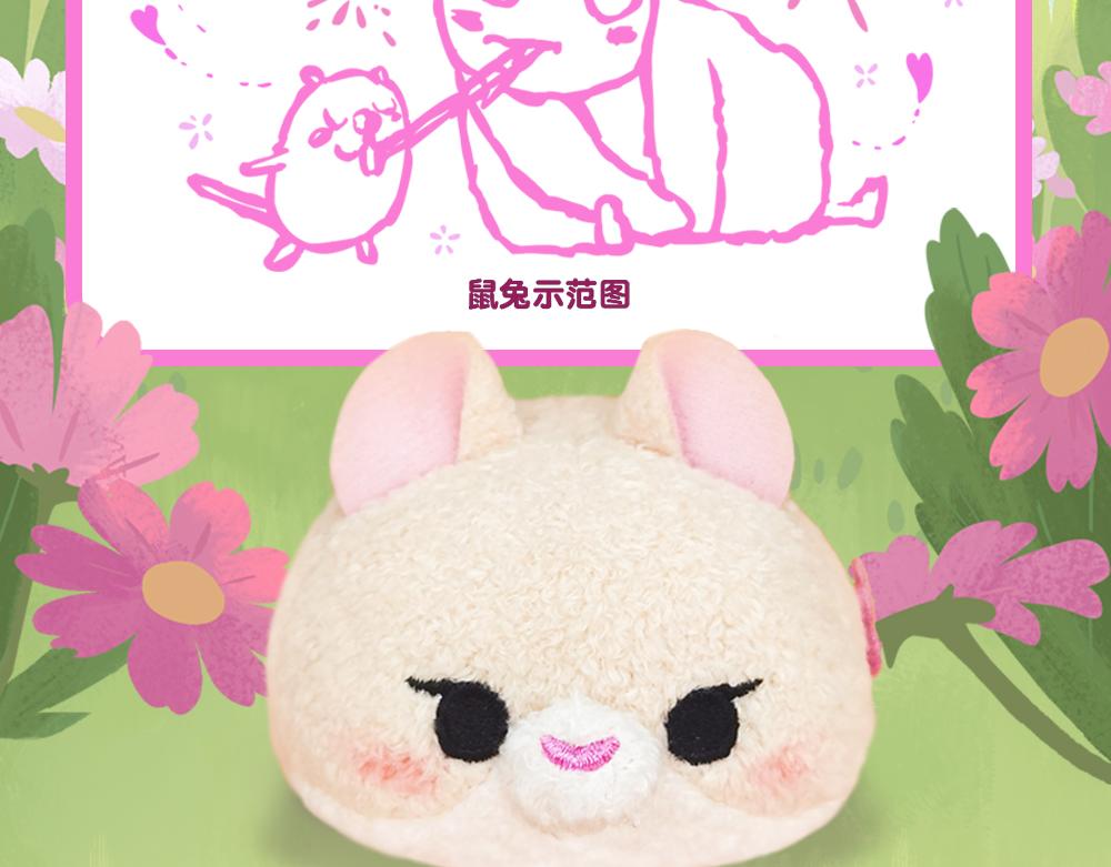 第35话 苦葛-第35话