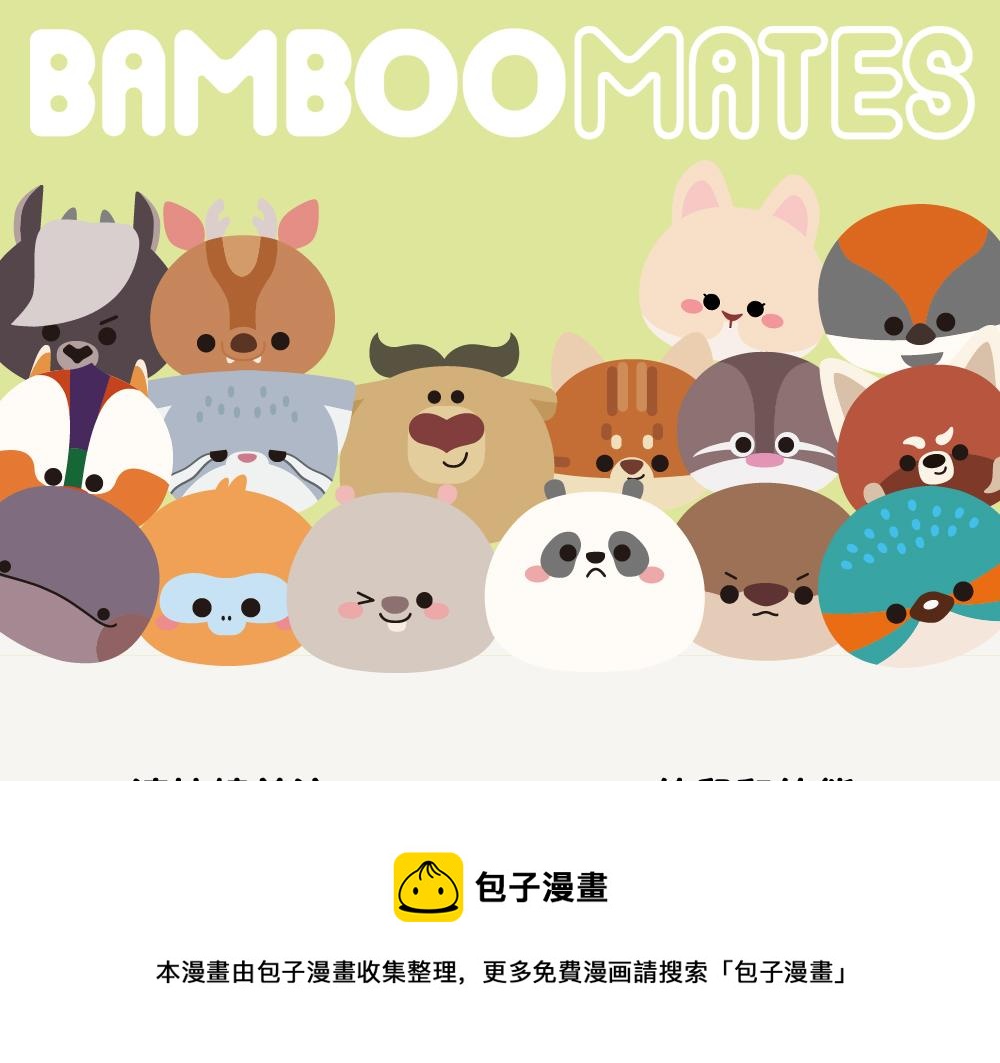 第35话 苦葛-第35话