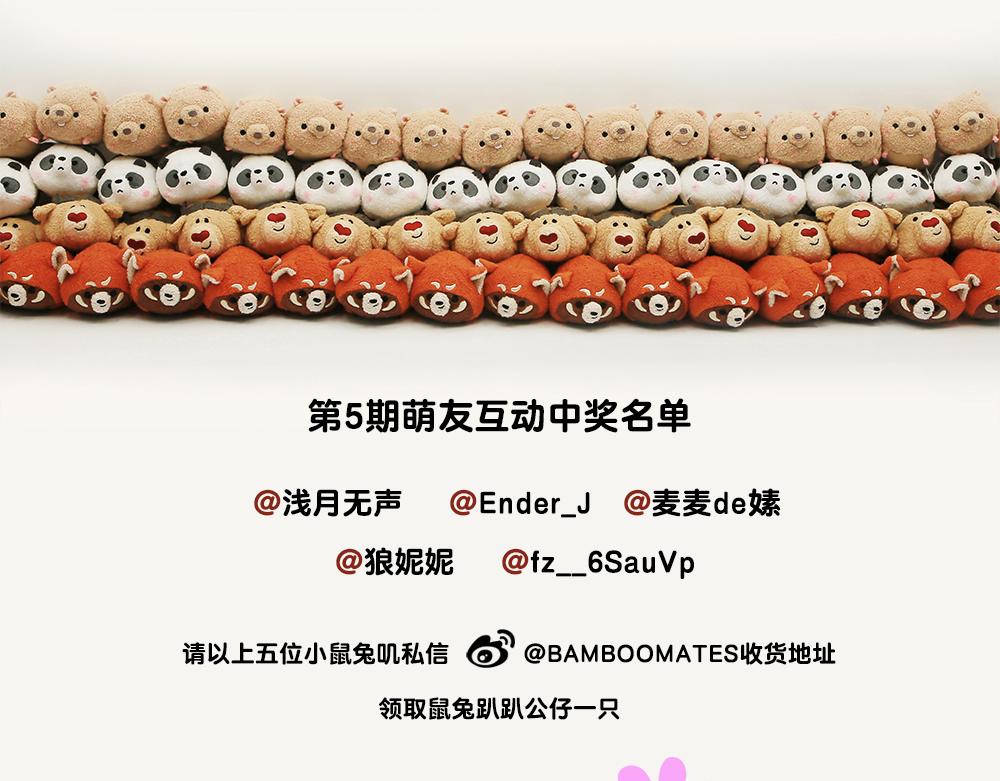 第35话 苦葛-第35话