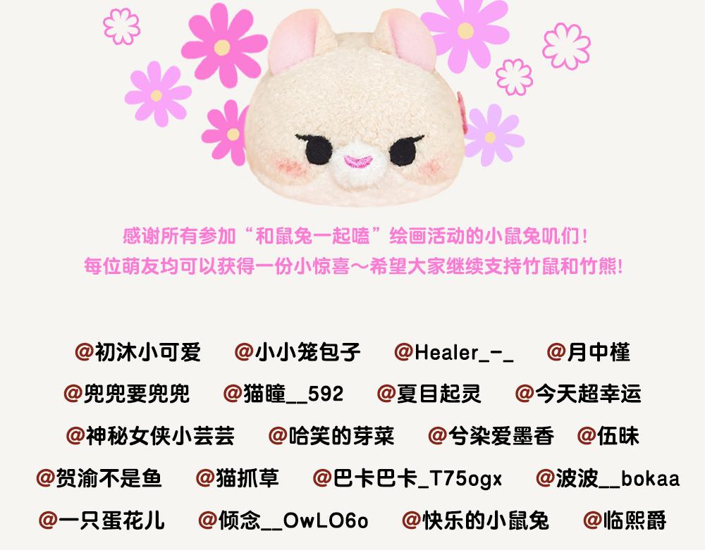 第35话 苦葛-第35话