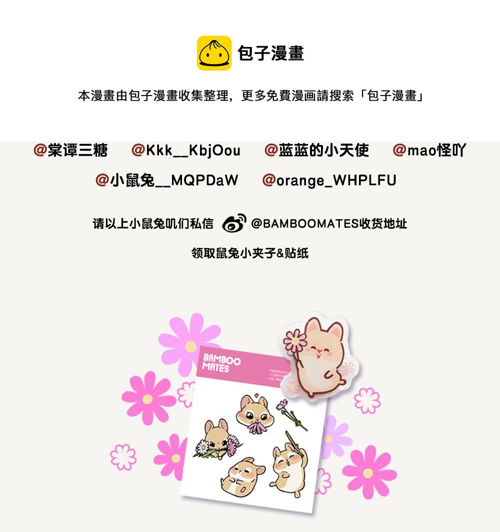 第35话 苦葛-第35话