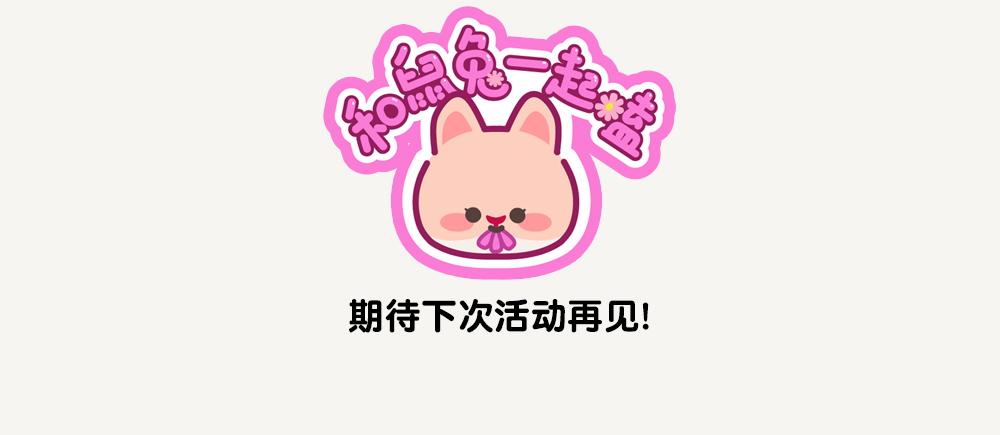 第35话 苦葛-第35话