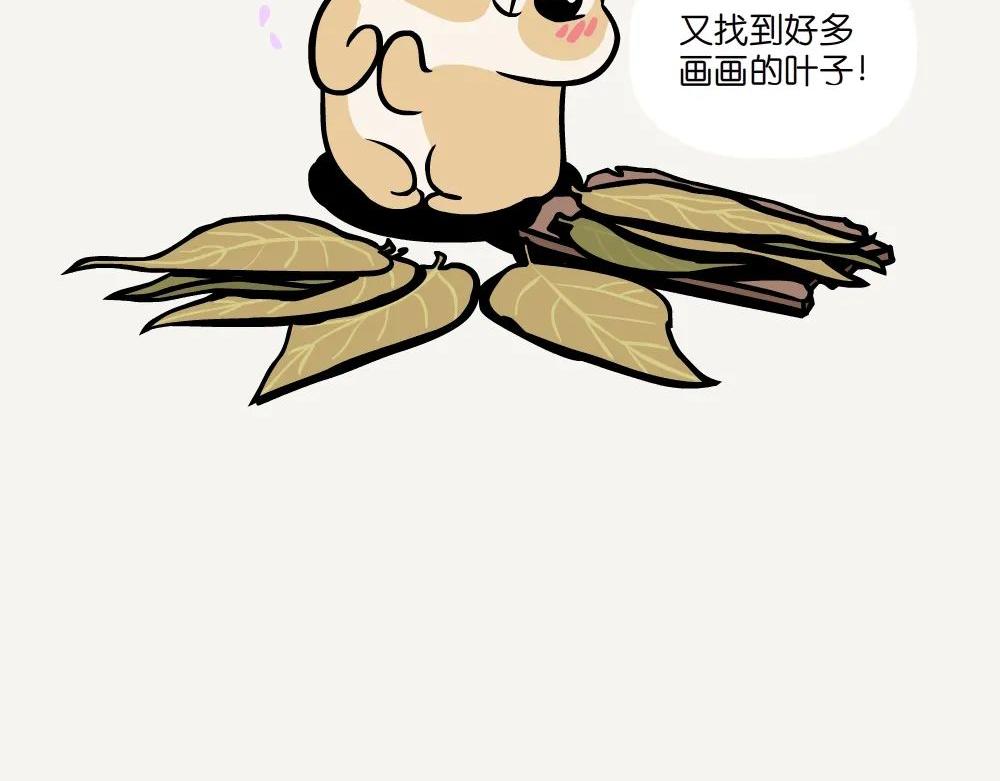 第35话 苦葛-第35话