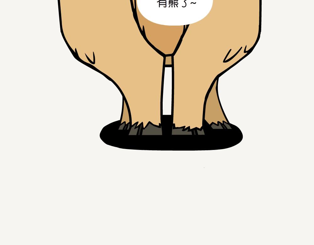 第37话 粗糙鼠妇-第37话