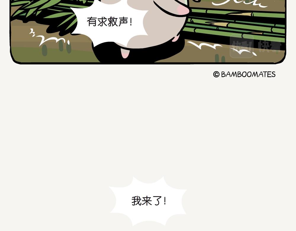 第37话 粗糙鼠妇-第37话