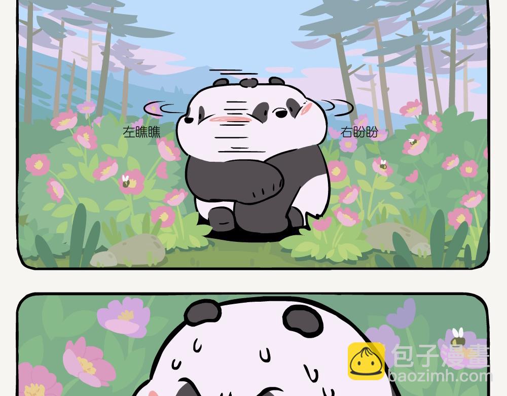 第39话 伪猛熊蜂-第39话