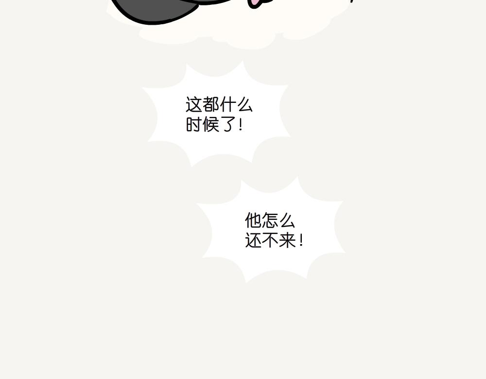 第39话 伪猛熊蜂-第39话