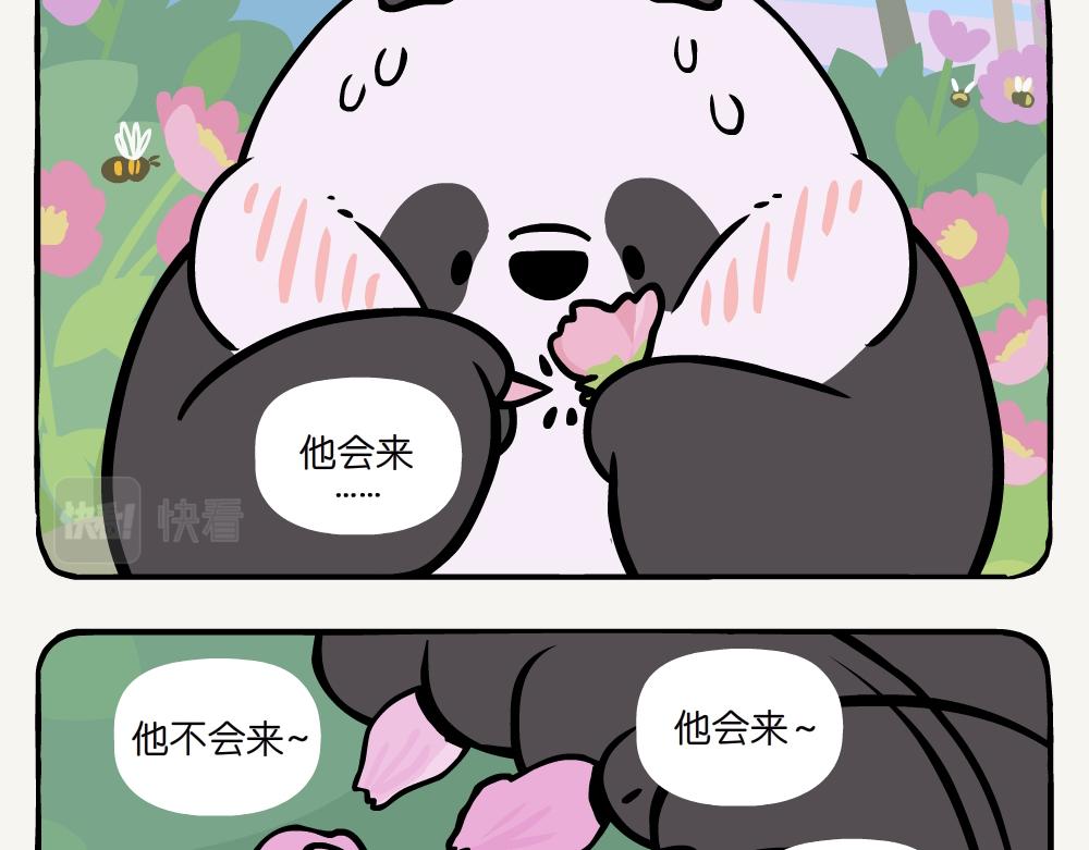 第39话 伪猛熊蜂-第39话