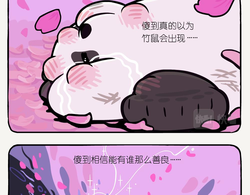 第39话 伪猛熊蜂-第39话