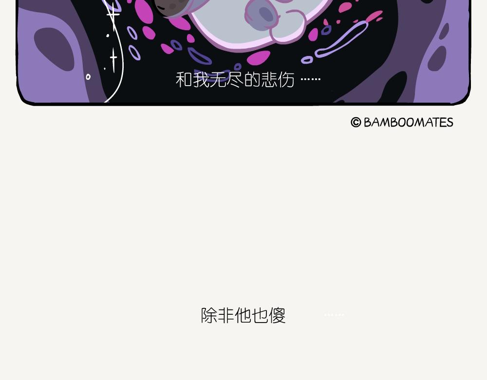 第39话 伪猛熊蜂-第39话