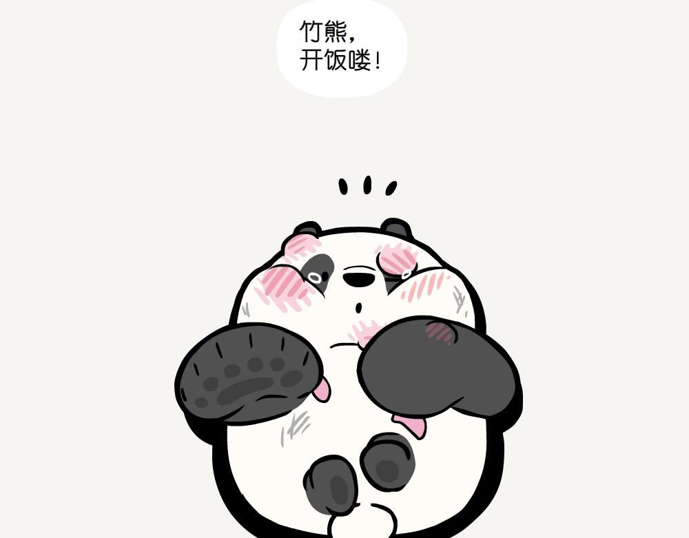 第39话 伪猛熊蜂-第39话