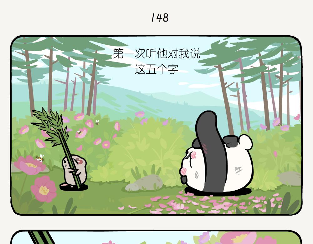 第39话 伪猛熊蜂-第39话