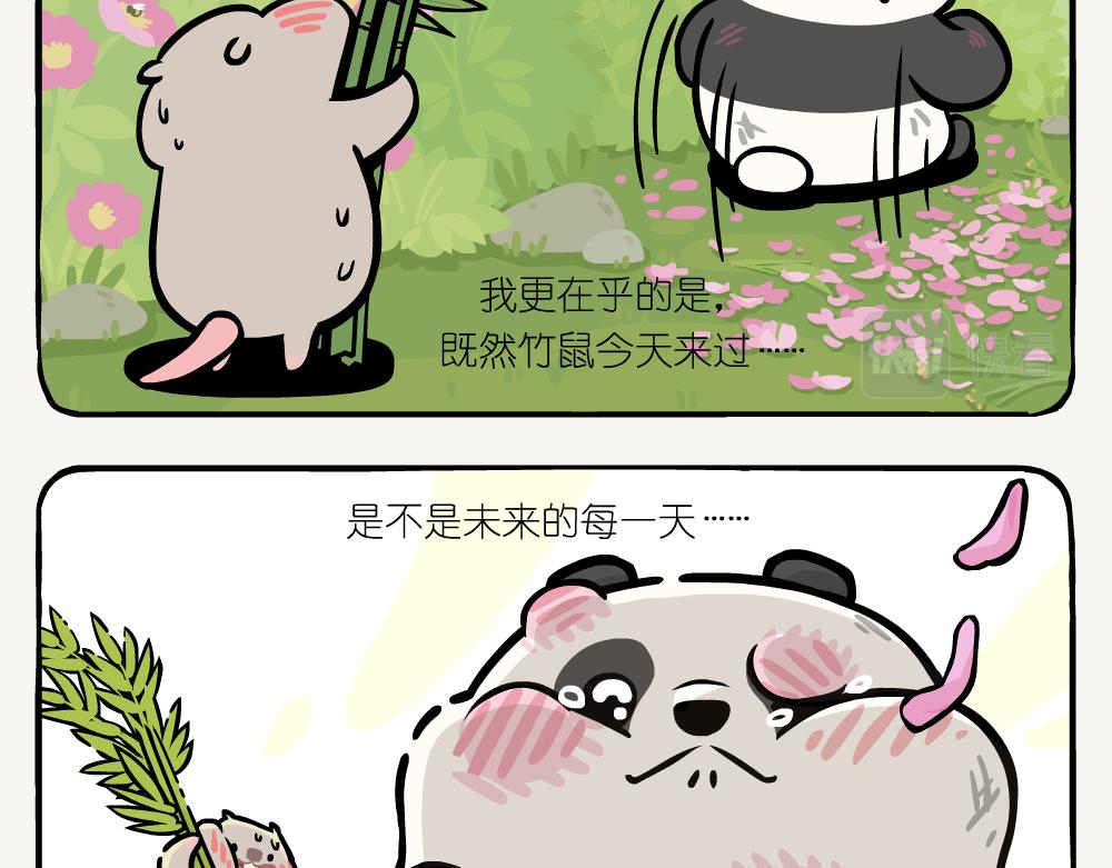 第39话 伪猛熊蜂-第39话