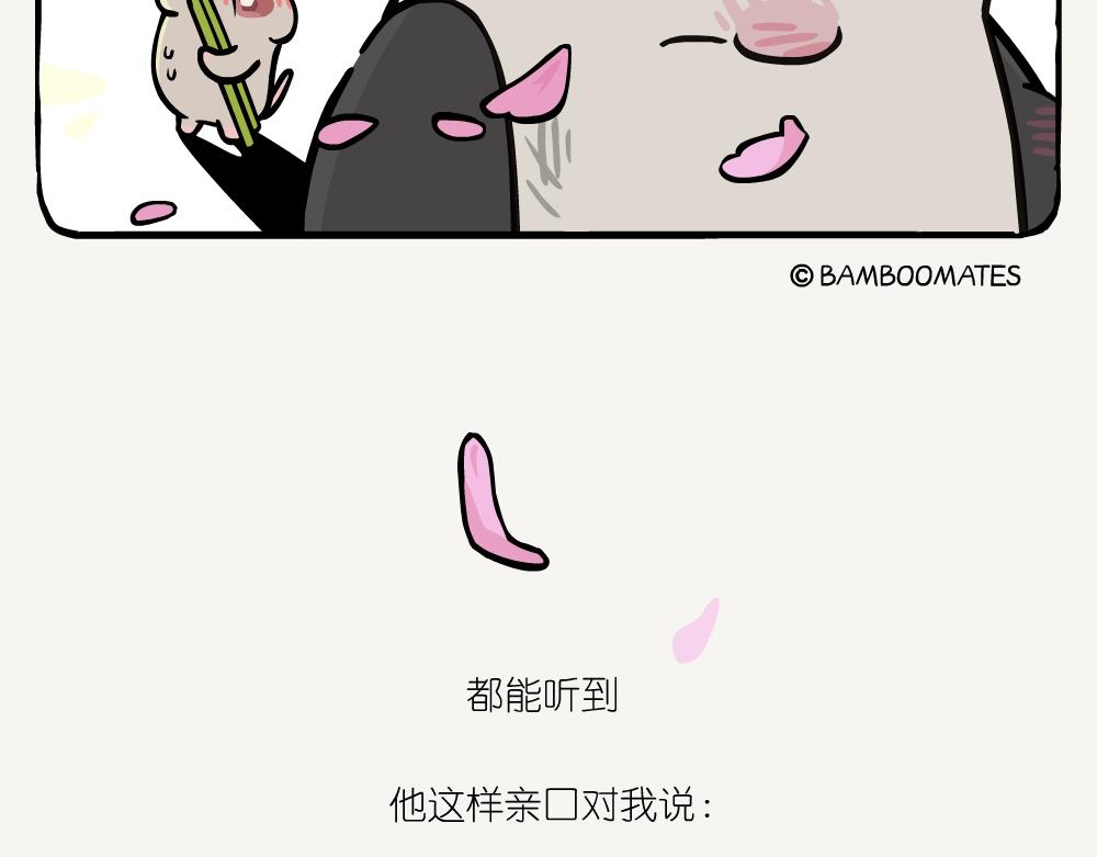 第39话 伪猛熊蜂-第39话