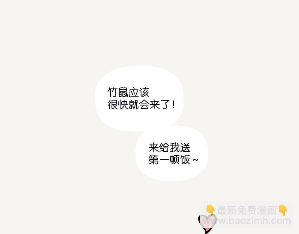 第39话 伪猛熊蜂-第39话