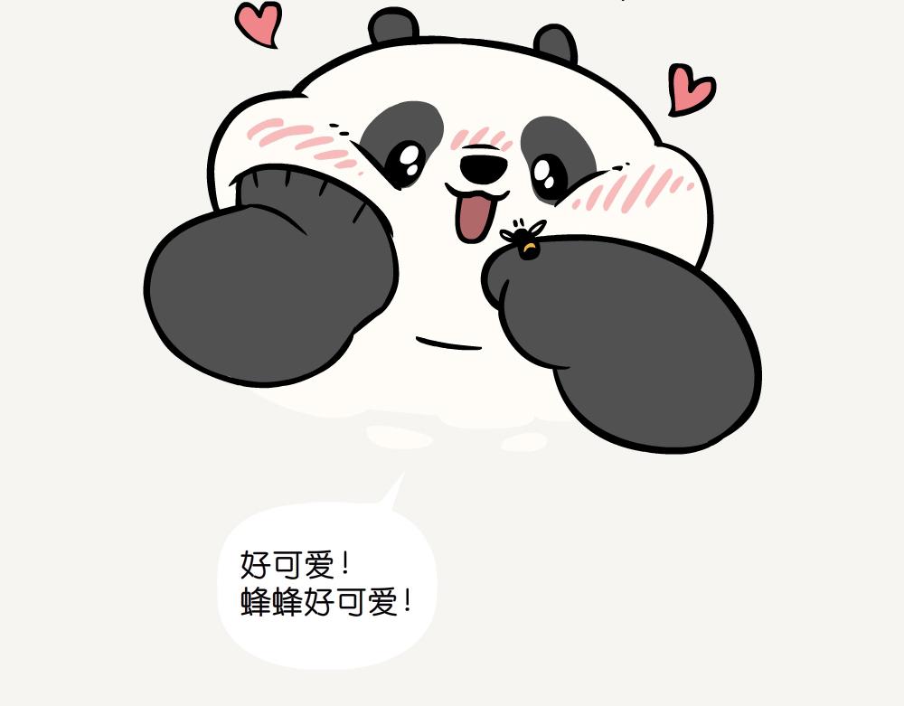 第39话 伪猛熊蜂-第39话