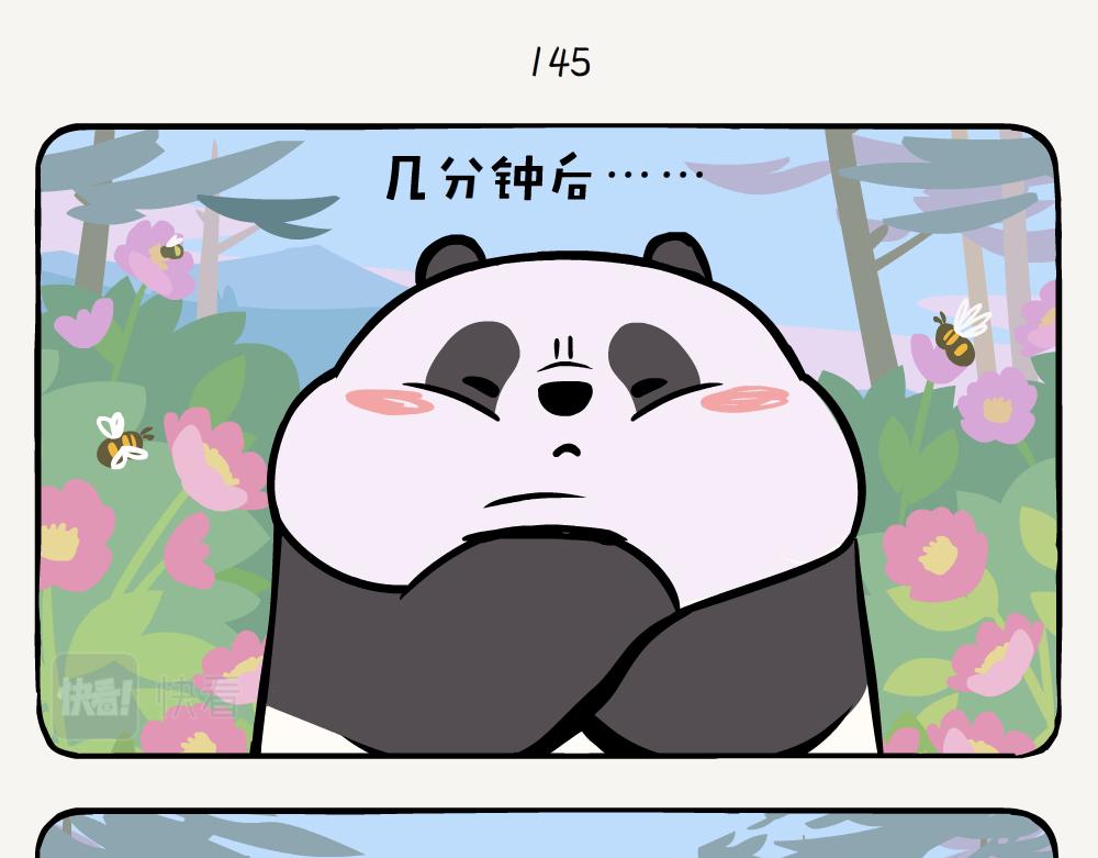 第39话 伪猛熊蜂-第39话