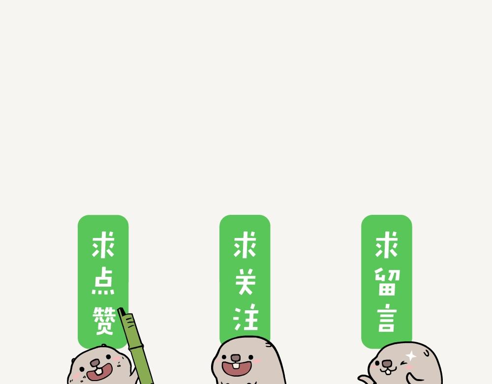 第5话 箭竹-第5话