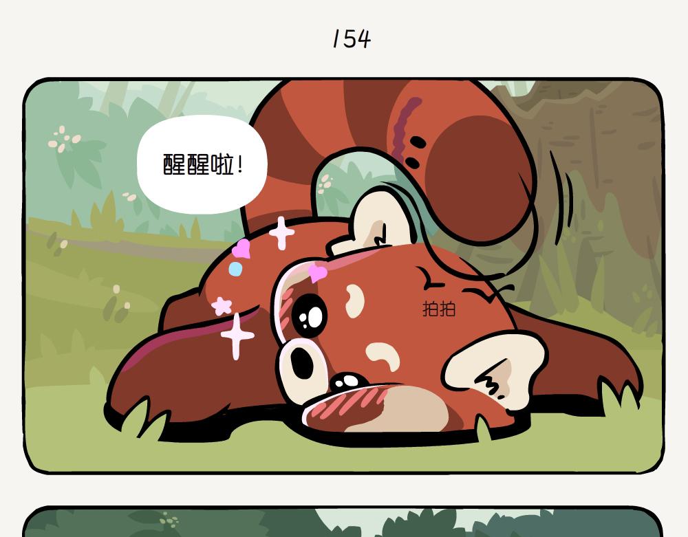 第41话 白颊噪鹛-第41话