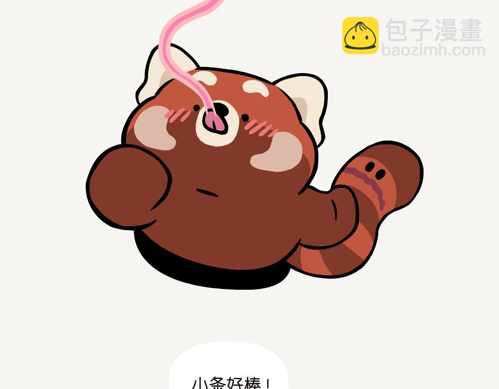 第43话 翠青蛇-第43话