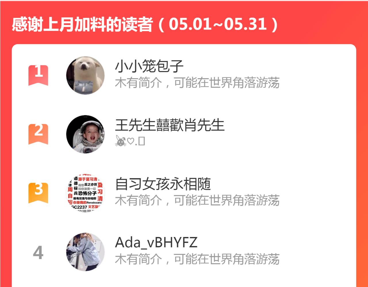 第43话 翠青蛇-第43话