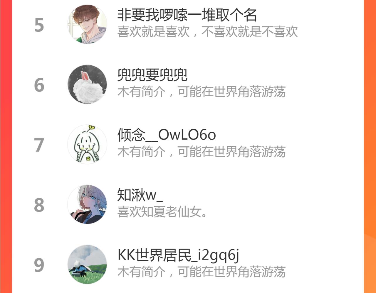 第43话 翠青蛇-第43话