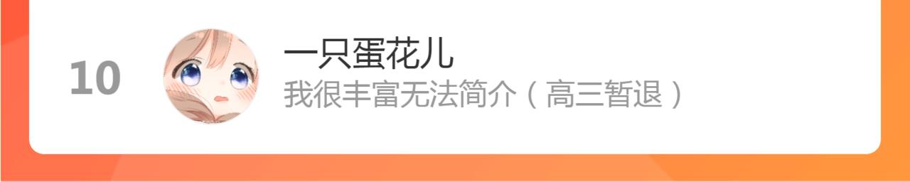 第43话 翠青蛇-第43话