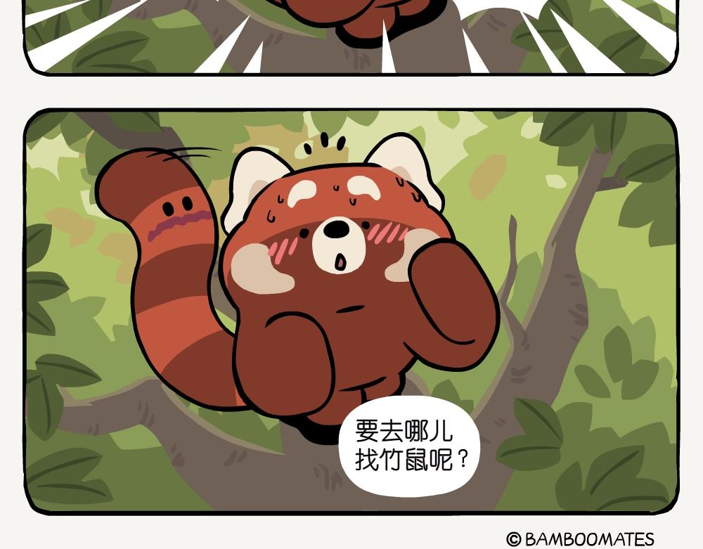 第43话 翠青蛇-第43话