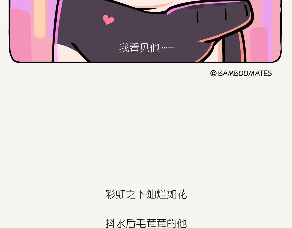 第45话 纵纹腹小鸮-第45话