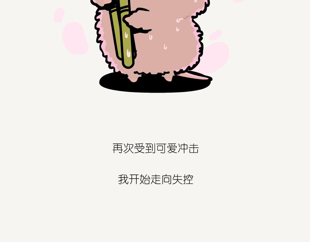 第45话 纵纹腹小鸮-第45话