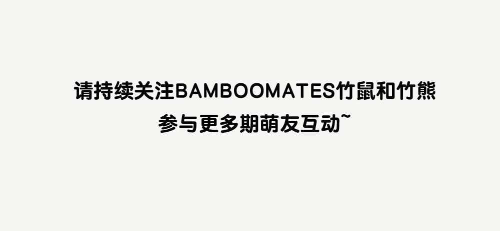 第45话 纵纹腹小鸮-第45话