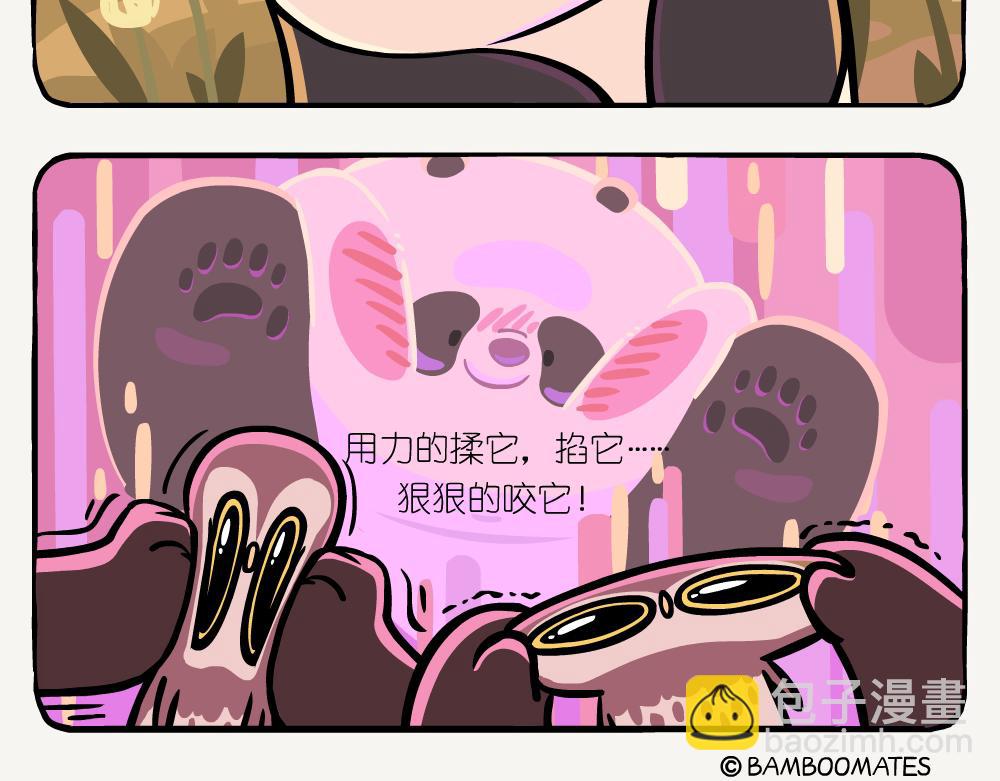 第45话 纵纹腹小鸮-第45话