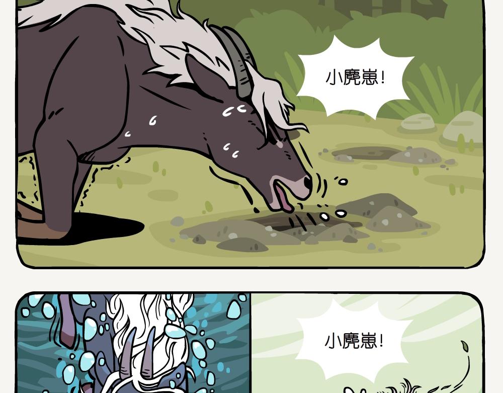 第47话 黄蔷薇-第47话