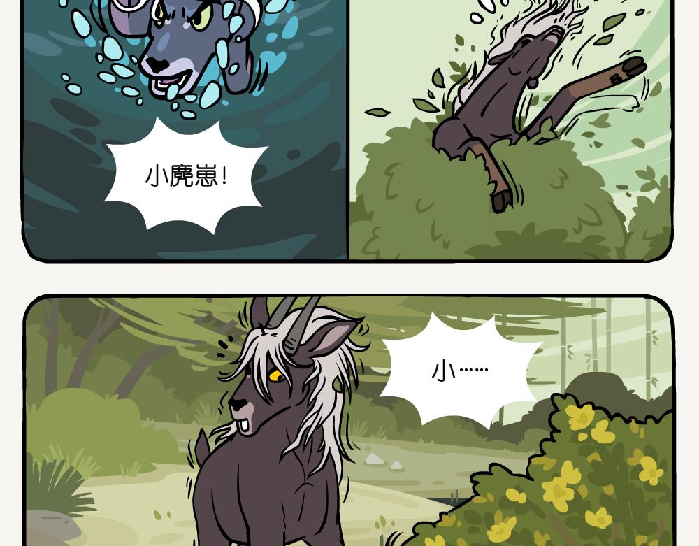 第47话 黄蔷薇-第47话