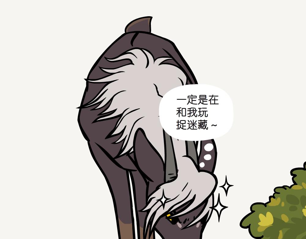 第47话 黄蔷薇-第47话