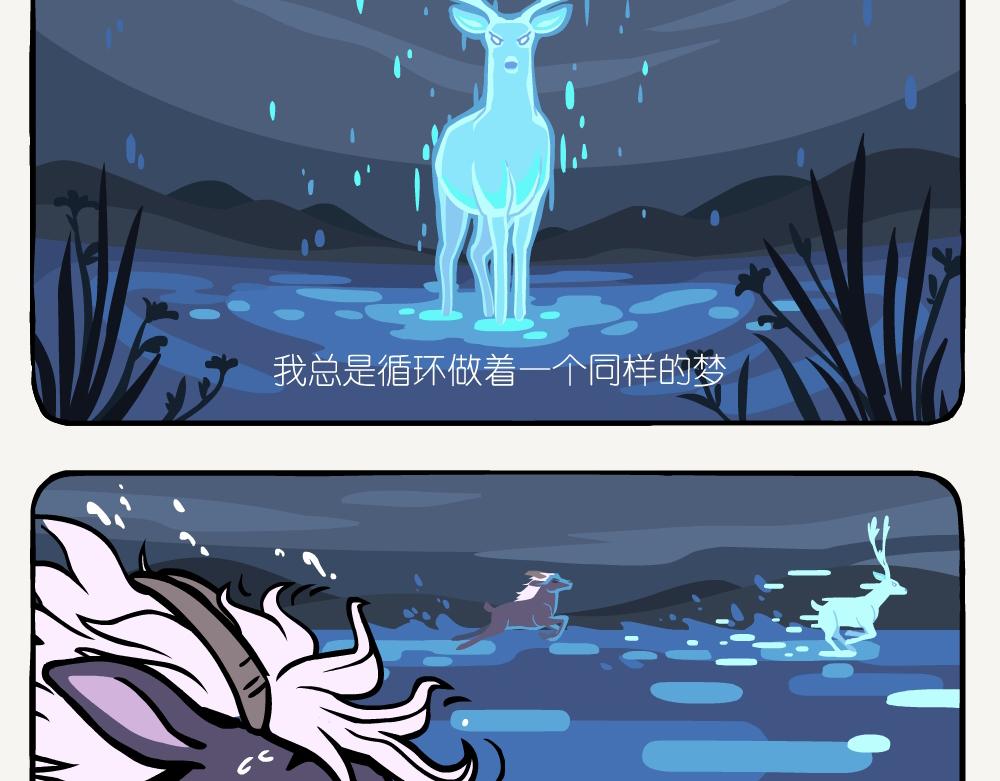 第47话 黄蔷薇-第47话