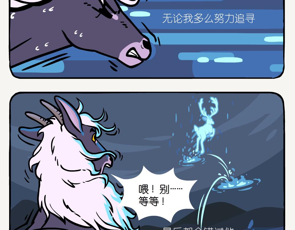 第47话 黄蔷薇-第47话