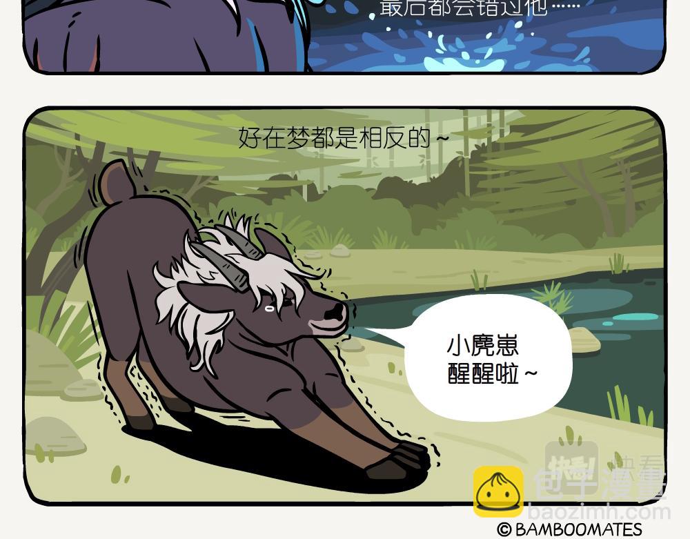 第47话 黄蔷薇-第47话