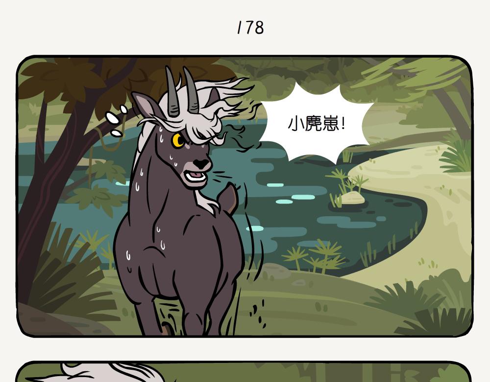 第47话 黄蔷薇-第47话