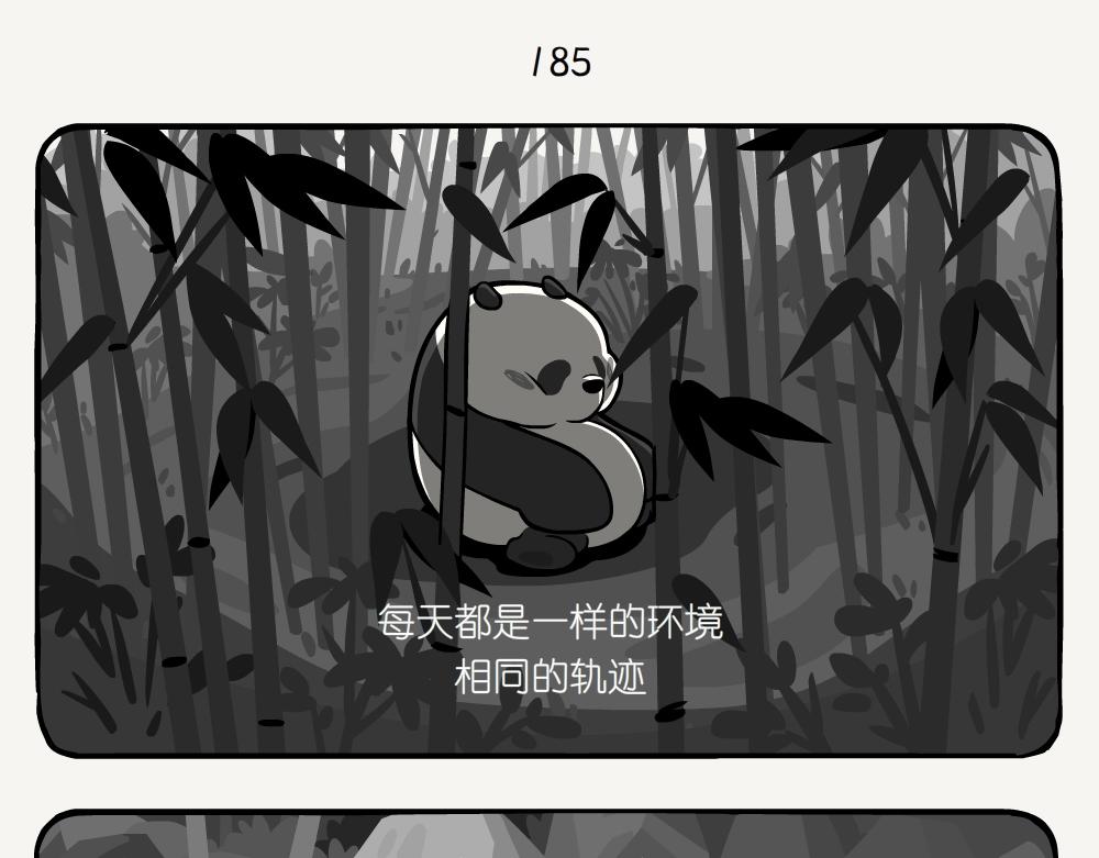 第49话 在湖边-第49话