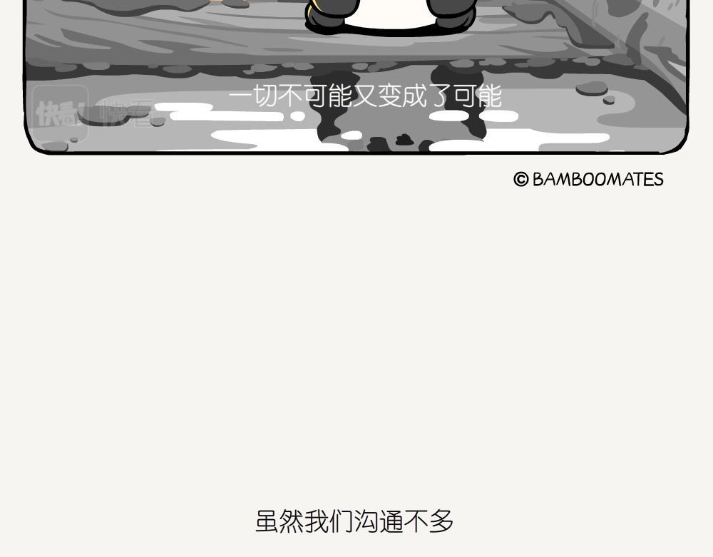 第49话 在湖边-第49话