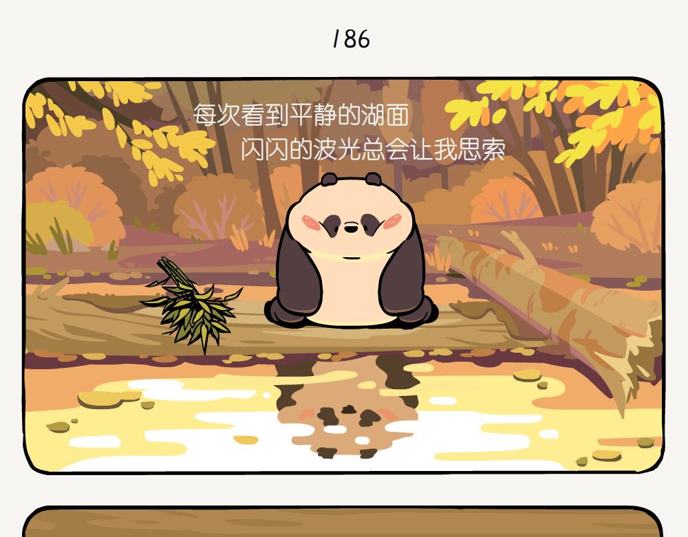 第49话 在湖边-第49话