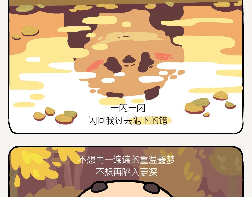 第49话 在湖边-第49话